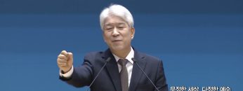 김문훈 목사 비전메시지 481