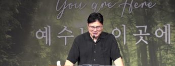 장동일 목사 왜(why)시리즈3- 그리스도인들도 왜 돈 앞에서는 약할까?