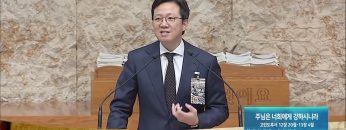 김하나 목사 명성교회 수요기도회 180