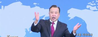 김학진 목사 나를 기억하사 복을 주옵소서