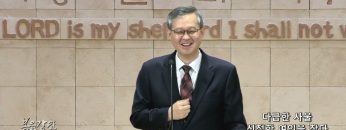 김성기 목사 다급한 사울 신접한 여인을 찾다
