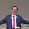 김재열 목사 어떻게 하나가 될 수 있을까?