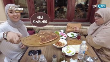 레바논 시돈  392