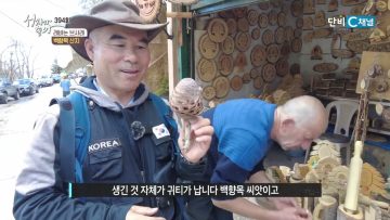 레바논 브샤레  394