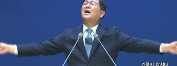 손병렬 목사 복음강단 451