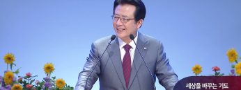 하나님은 사랑이시라 482