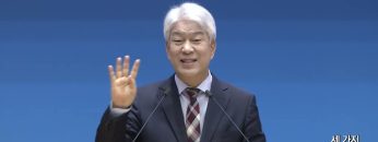 김문훈 목사 비전메시지 485