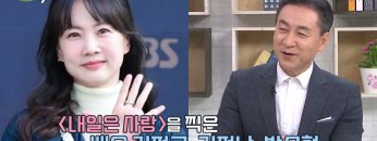 힐링토크 회복 648편