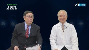건강하게 삽시다 존 웨슬레의 건강과 건강지침 Health71