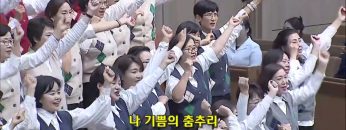 김하나 목사 명성교회 수요기도회 184