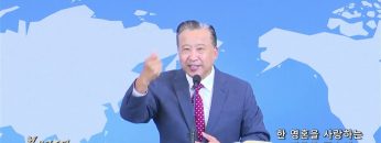 김학진 목사 한 영혼을 사랑하는 마음을 주소서