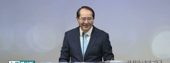 황영송 목사 상전과 종의 관계