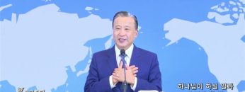 김학진 목사 하나님이 하실 일과 우리가 할 일