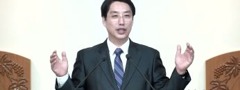 이정환 목사 신앙의 집에 기초 재료