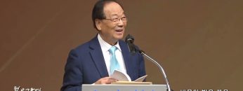 김남수 원로목사 바울이 받은 복음