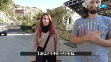 레바논 브샤레  395
