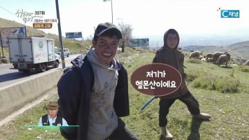 레바논 베카 계곡  397