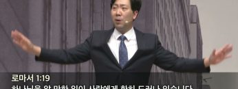 김다위 목사 비전메시지 402
