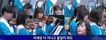 새에덴강단 486