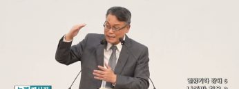 빈상석 목사 열왕기하 강해6- 나아만 치유3