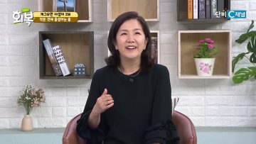 힐링토크 회복 651편