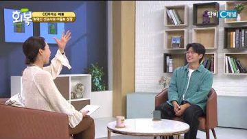 힐링토크 회복 652편