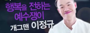 힐링토크 회복 654편