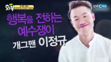힐링토크 회복 654편