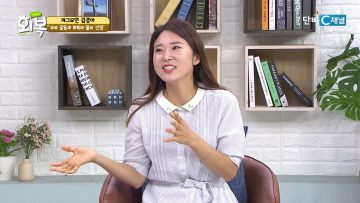 힐링토크 회복 655편