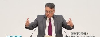 빈상석 목사 열왕기하 강해 7- 눈을 열어서 눈을 어둡게