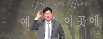 장동일 목사 왜(Why) 시리즈 7- 왜 절제가 안될까?