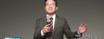 박윤선 목사 어떤 환경에도 자족 할 수 있는 비결