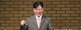 이상훈 목사 우리는 무익한 종입니다
