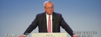 양춘길 목사 평범한 날들에 대한 각별한 감사