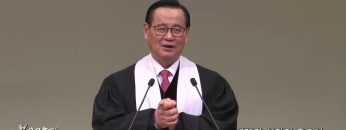 김재열 목사 세례와 성찬의 중요성