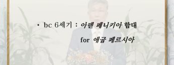 이학권 목사 본다고 하니