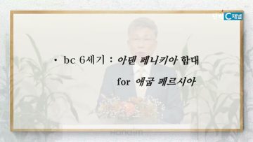 이학권 목사 본다고 하니