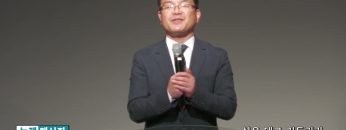 박윤선 목사 심은대로 거두리라