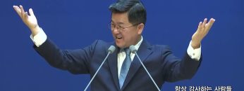 손병렬 목사 복음강단 461