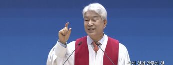 김문훈 목사 비전메시지 495