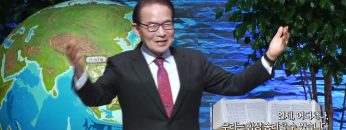 지용수 목사 복음강단 500