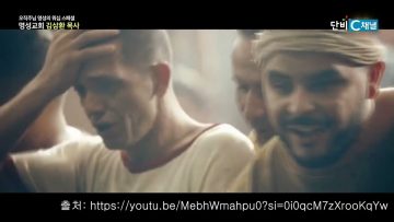 오직주님 명성의 워십 307