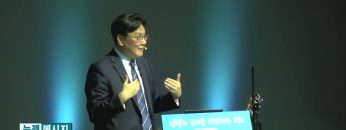 김일영 목사 자라나는 씨앗