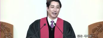 이정환 목사 젊은 사자는 궁핍하여 주릴지라도