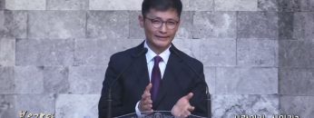 고성민 목사 사람인가, 신인가?