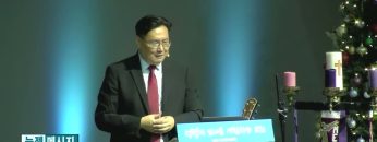 김일영 목사 그가 누구이기에
