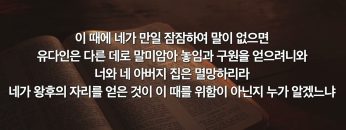 박윤선 목사 섬김의 주님처럼 섬기며 살라