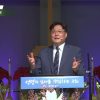 김일영 목사 귀신들린 자의 자유