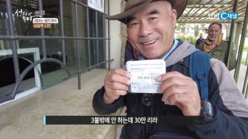 레바논 베카 계곡 404