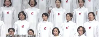 하나님은 사랑이시라 491